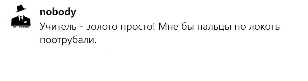 15. Цените педагога