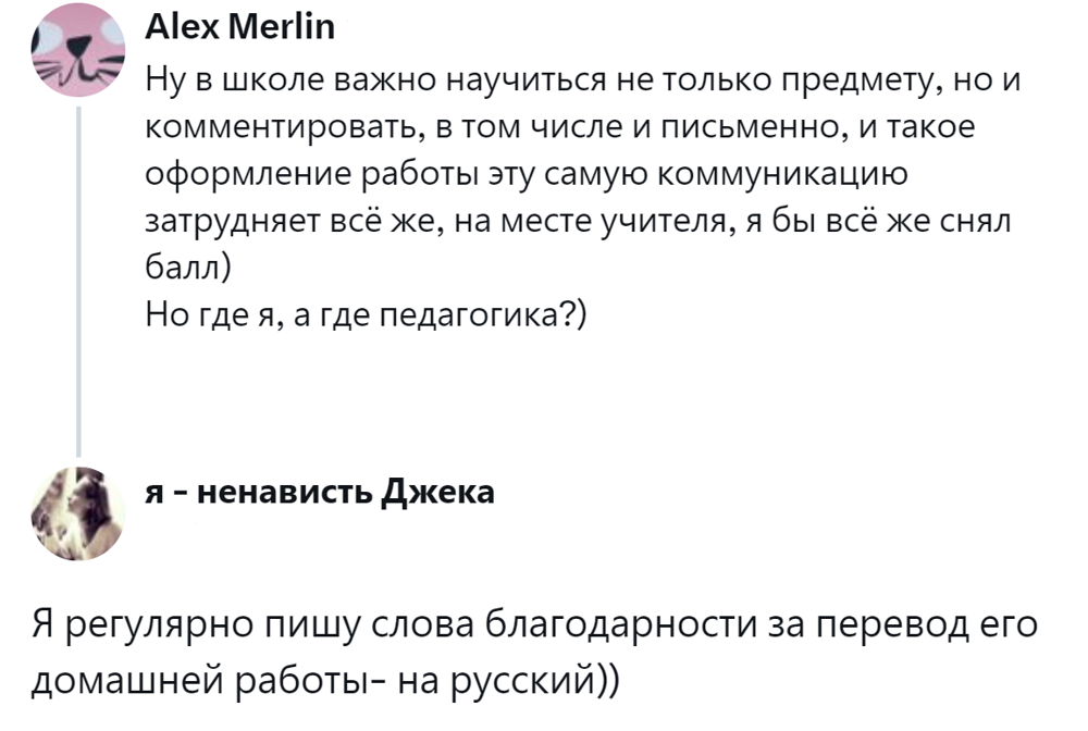 8. При оценке должен действовать принцип разумности