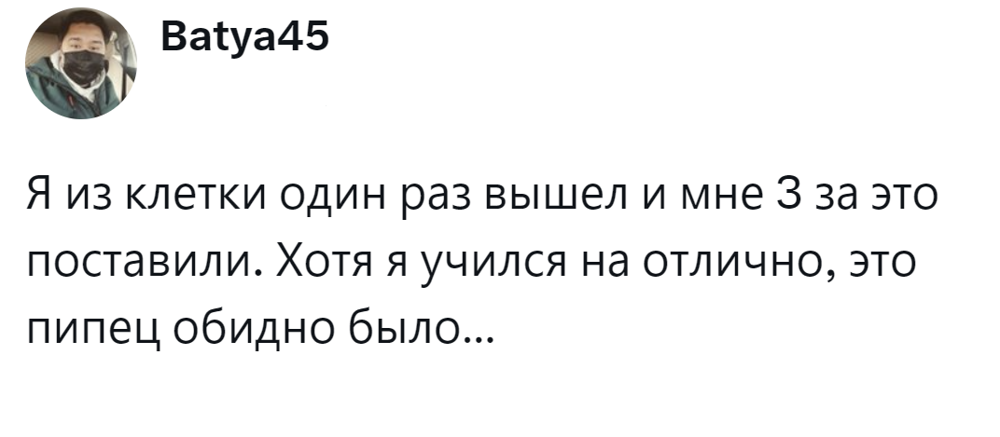 7. Одна клетка меняет всё