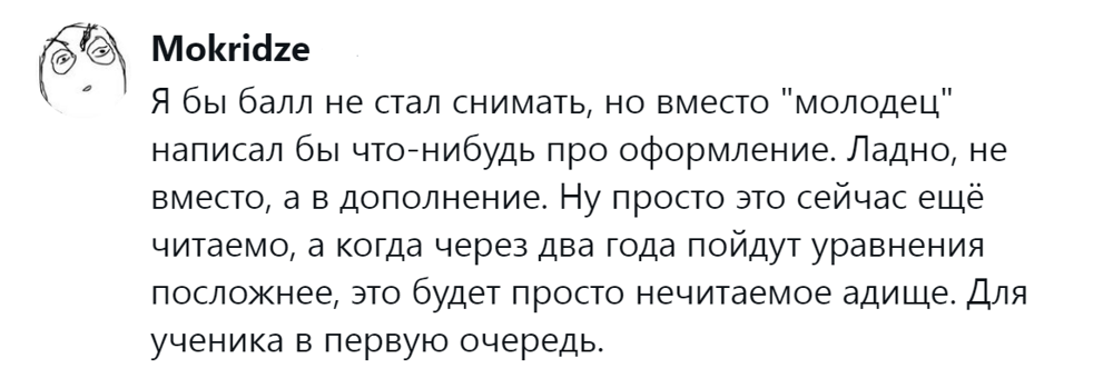 10. Замечания нужны, ибо дальше будет хуже