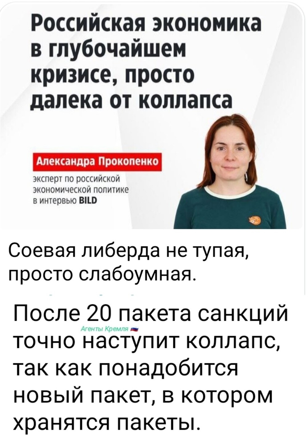 Ну вот что у них в головах?!!!