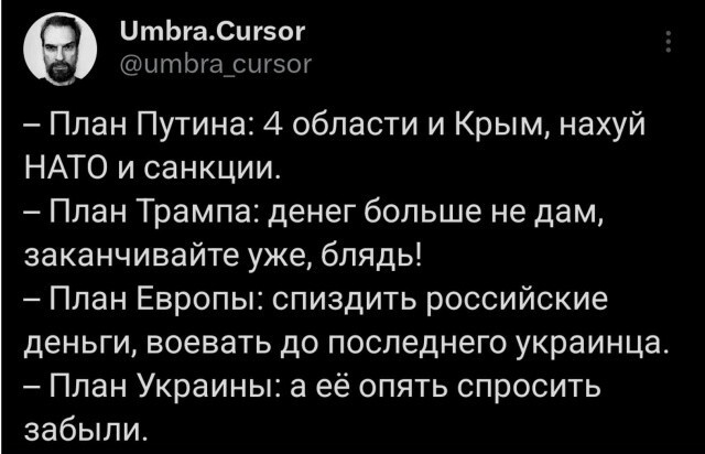 Политическая рубрика от NAZARETH за 26.11.25. Новости, события, комментарии - 1942 /вечерний/