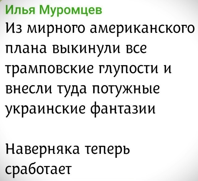 Политическая рубрика от NAZARETH за 26.11.25. Новости, события, комментарии - 1942 /вечерний/