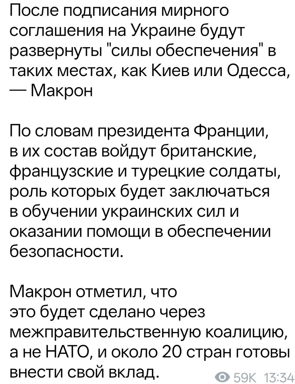 Хоспади... Что за отряд самоубийц?