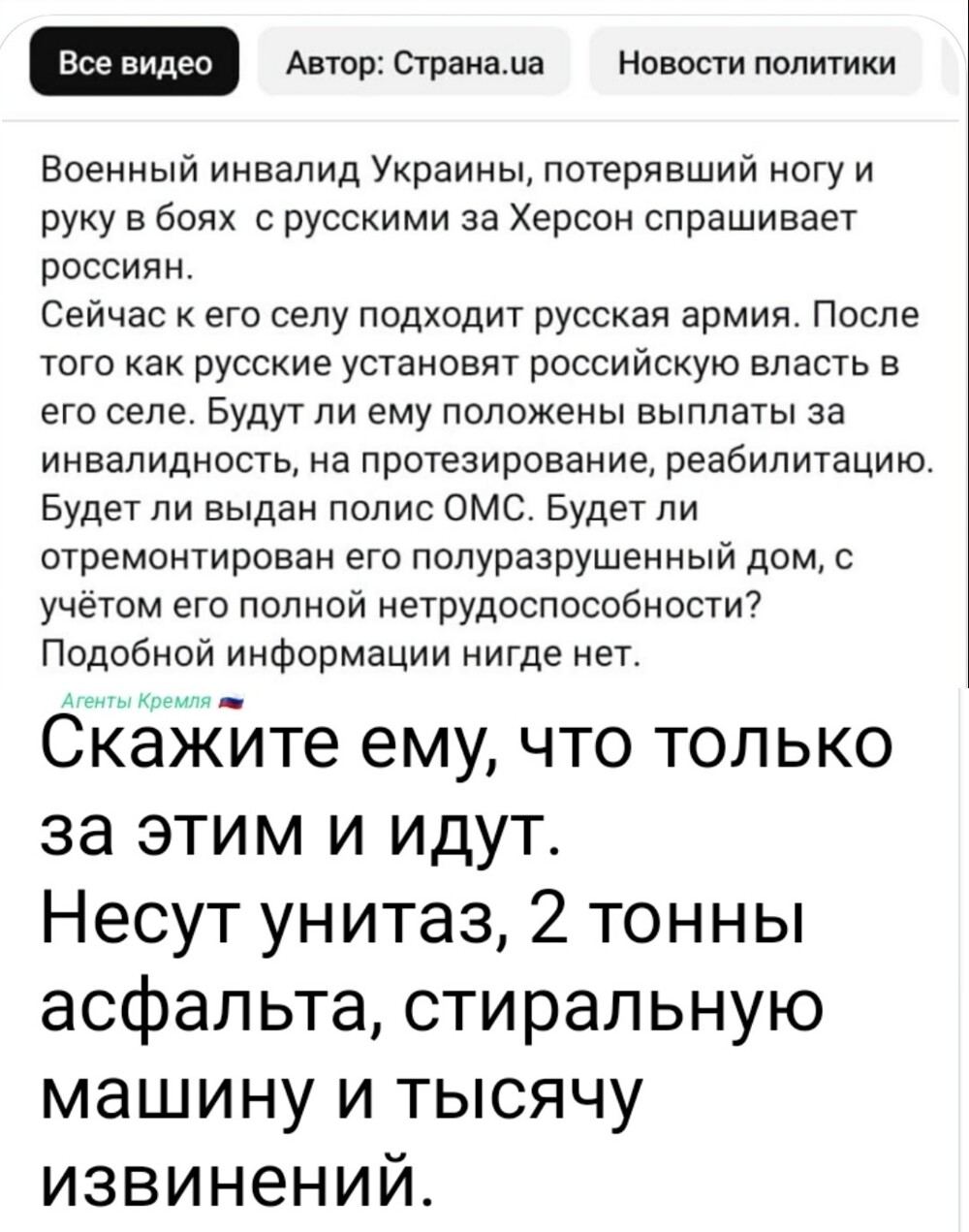 Политическая рубрика от NAZARETH за 26.11.25. Новости, события, комментарии - 1942 /вечерний/