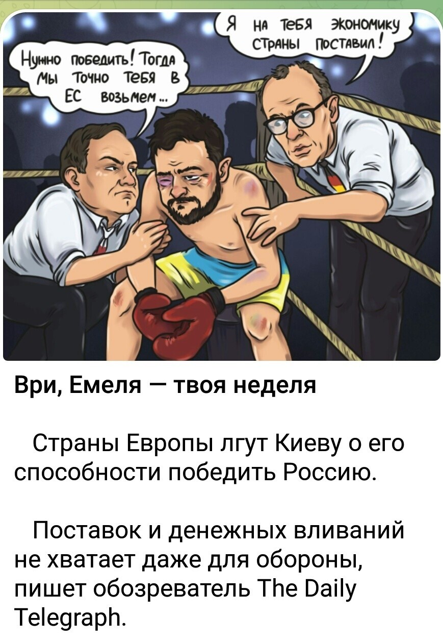 Политическая рубрика от NAZARETH за 26.11.25. Новости, события, комментарии - 1942 /вечерний/