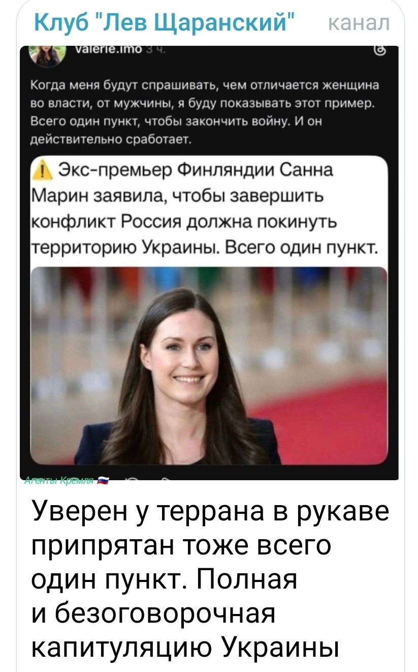 Политическая рубрика от NAZARETH за 26.11.25. Новости, события, комментарии - 1942 /вечерний/