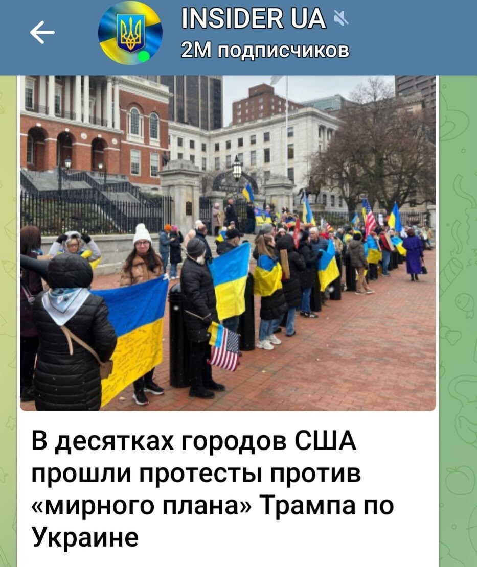 Воювати до перемоги. Пидтримка здалеку