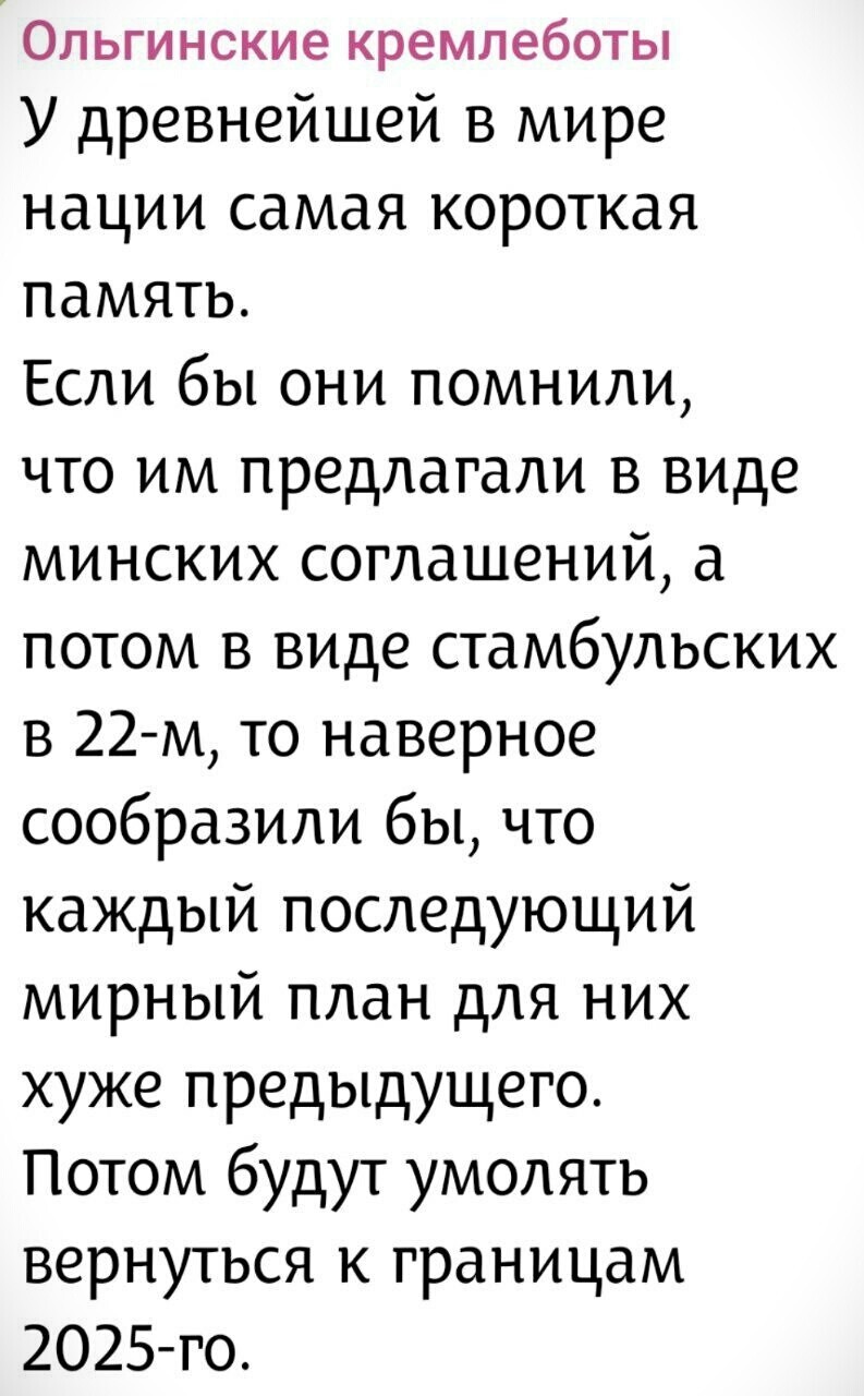 Политическая рубрика от NAZARETH за 26.11.25. Новости, события, комментарии - 1942 /вечерний/