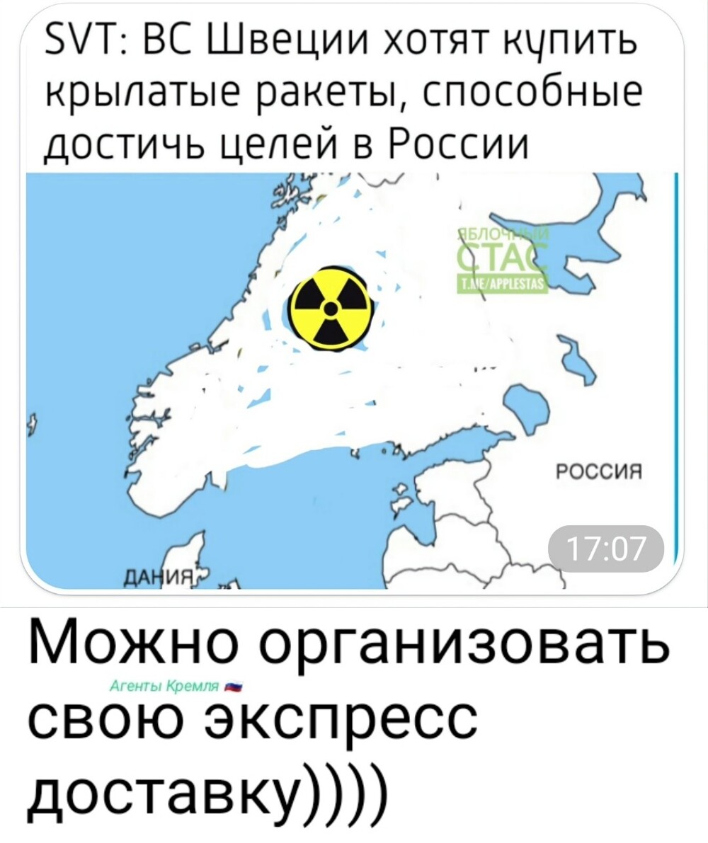 Политическая рубрика от NAZARETH за 26.11.25. Новости, события, комментарии - 1942 /вечерний/