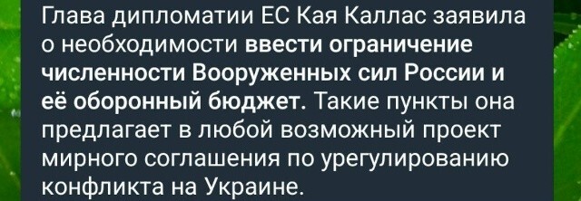 Не фейк, не панорама, она реально это заявила