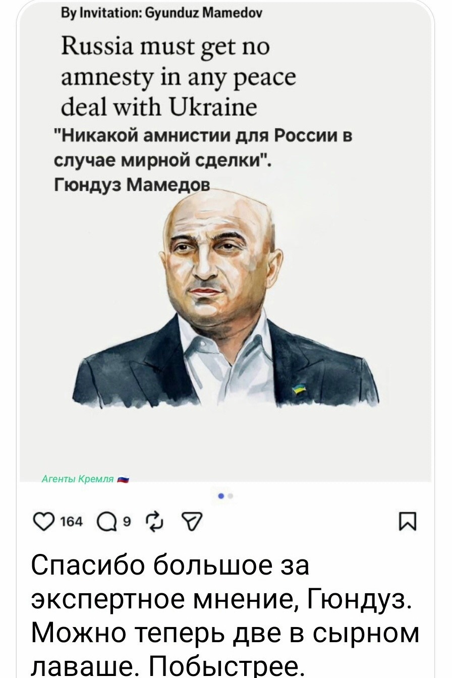 Политическая рубрика от NAZARETH за 26.11.25. Новости, события, комментарии - 1942 /вечерний/