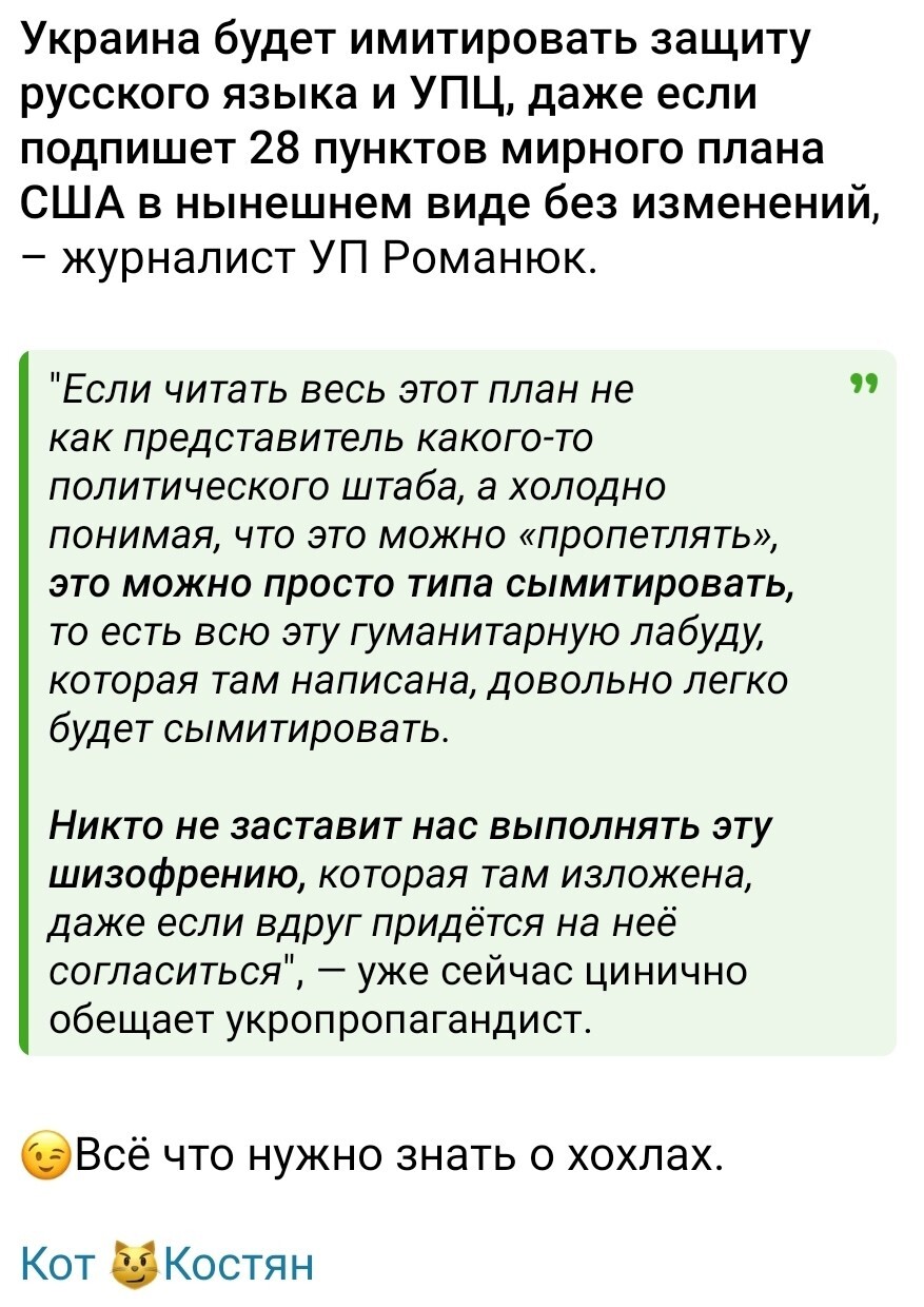 Политика , политика , политика