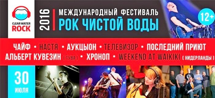 Мастер хоомея