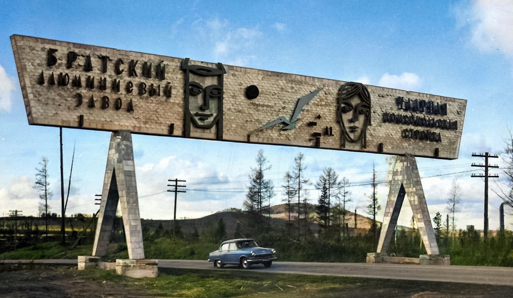 Подборка простых и потрясающих фотографий эпохи СССР