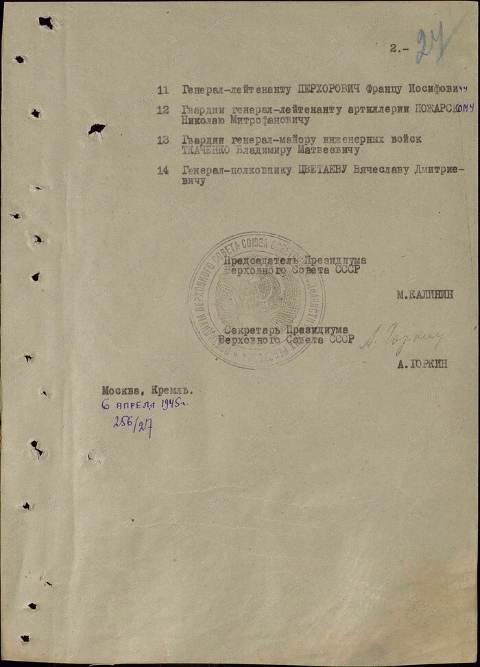 Генерал Гордов: за что в 1950 году расстреляли освободителя Праги