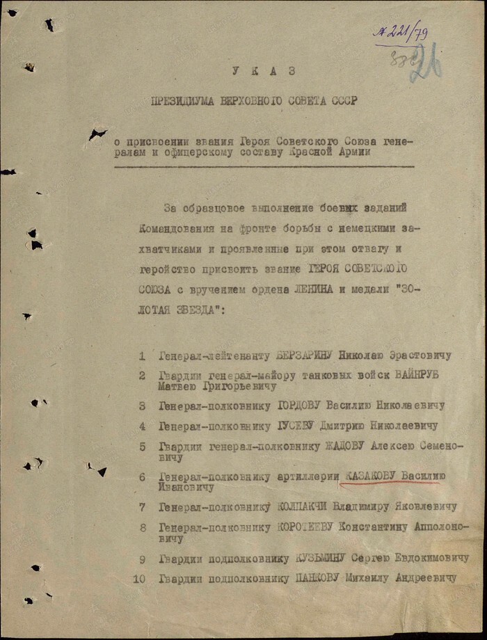 Генерал Гордов: за что в 1950 году расстреляли освободителя Праги