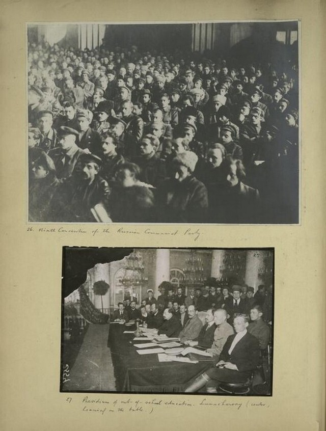 IX съезд Российской Коммунистической партии.