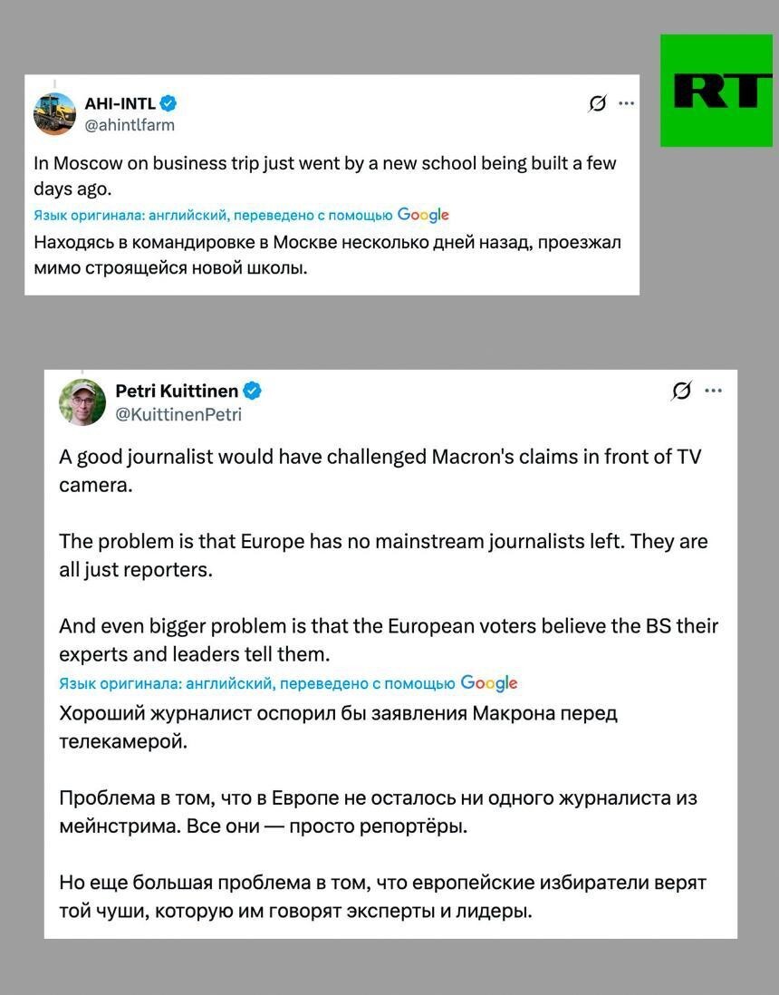 "Обрати внимание на Париж": в сети раскритиковали Макрона, заявившего, что в России нет социальной политики