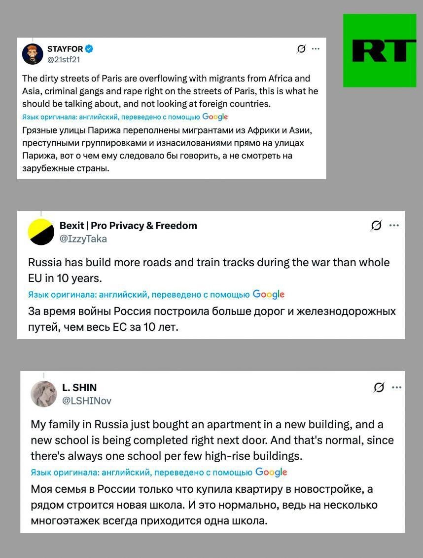 "Обрати внимание на Париж": в сети раскритиковали Макрона, заявившего, что в России нет социальной политики