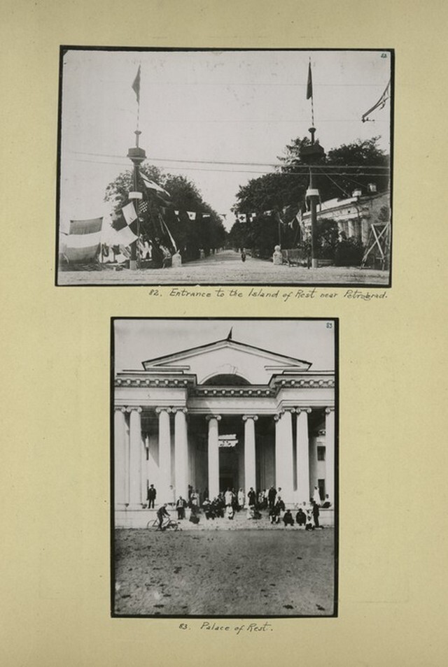 Вход на Остров отдыха близ Петрограда. Дворец отдыха.