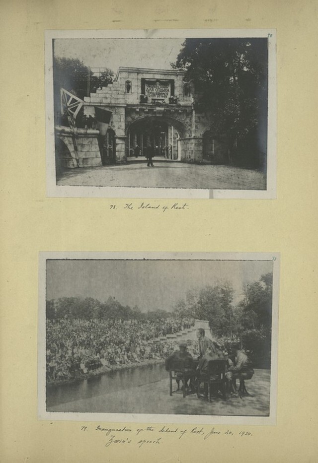 Остров отдыха; открытие Острова отдыха, 20 июня 1920 года.