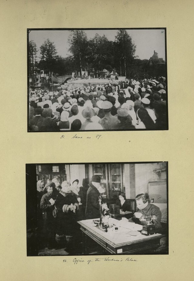 Театрализованное представление на Острове отдыха. Управление Дворца трудящихся.