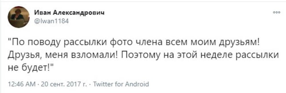 В Госдуме предложили штрафовать за отправку женщинам интимных фотографий