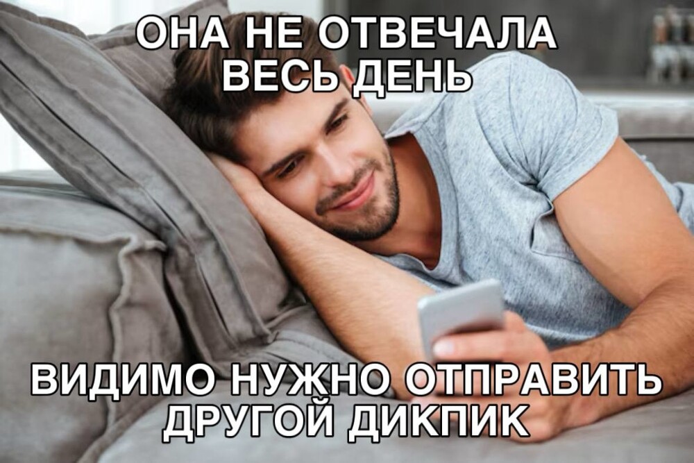 В Госдуме предложили штрафовать за отправку женщинам интимных фотографий