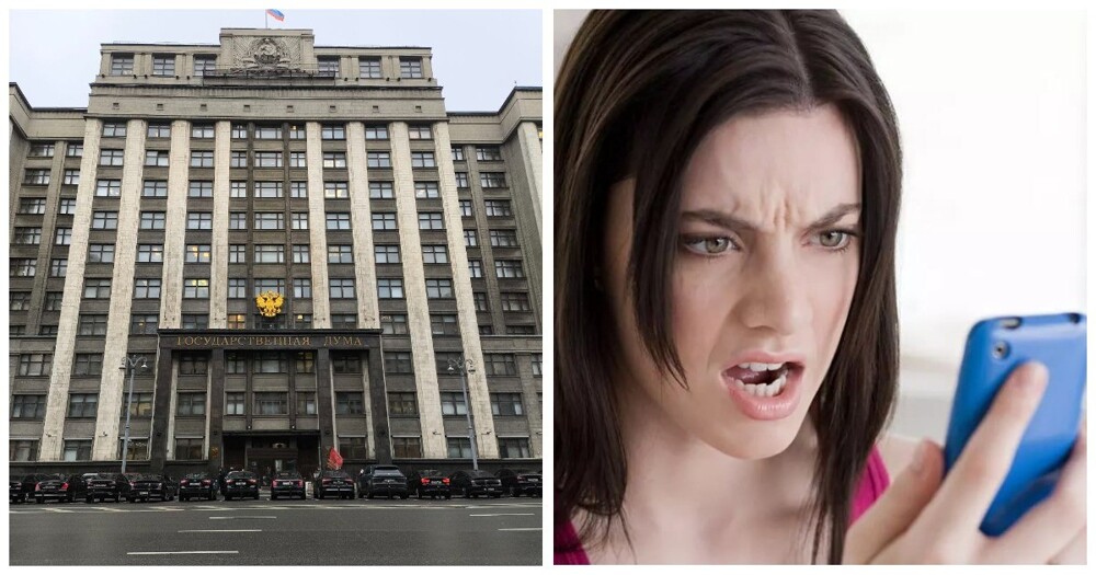 В Госдуме предложили штрафовать за отправку женщинам интимных фотографий