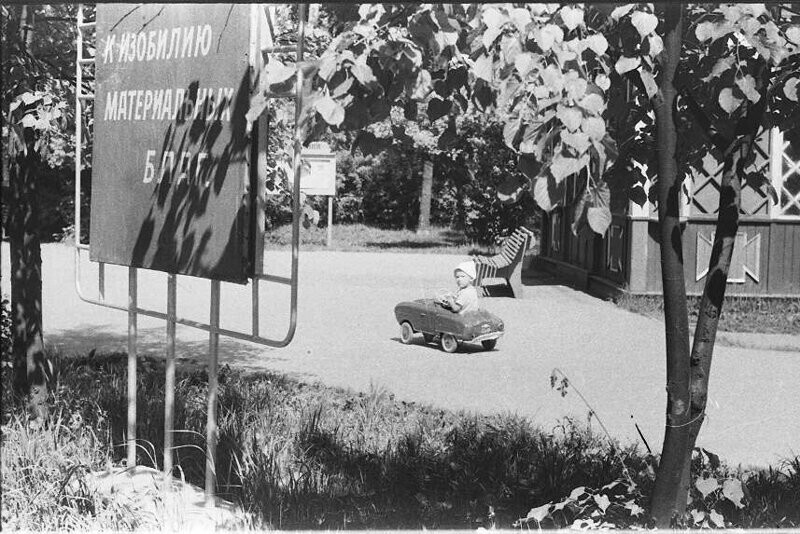 Интересные фотографии времен СССР