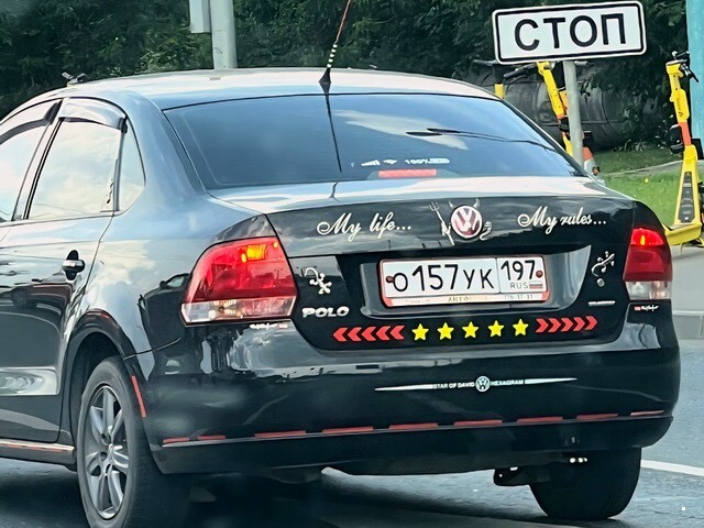 АвтоВсячина