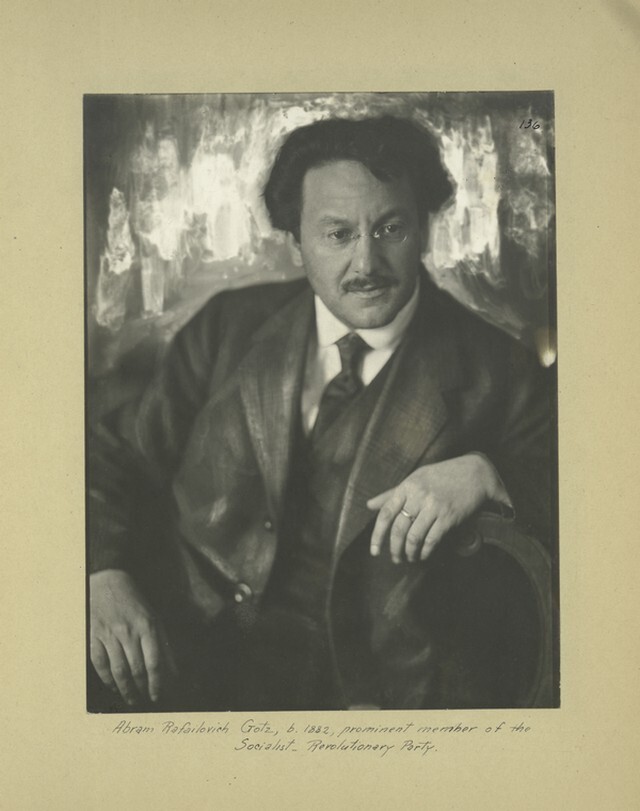 Абрам Рафаилович Гоц, видный деятель партии эсеров.