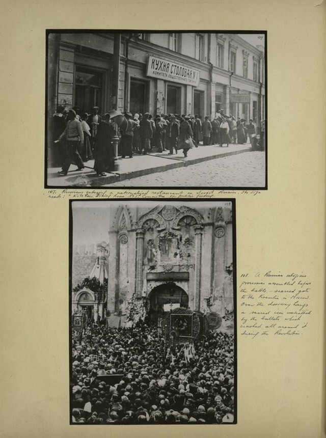 Люди входят в национализированный ресторан. Перед воротами в Кремль собралась религиозная процессия.