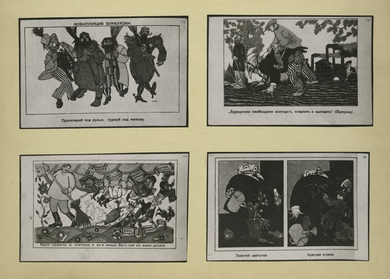 Политическая карикатура