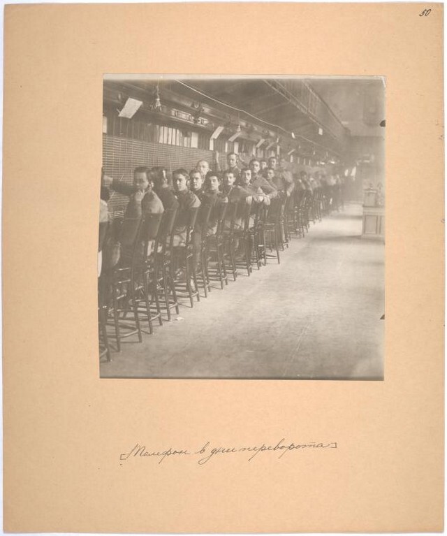 Телефонная станция в дни переворота.