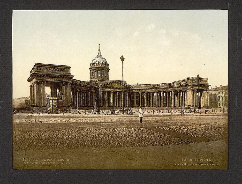 Россия в фотохроме-1. Санкт-Петербург