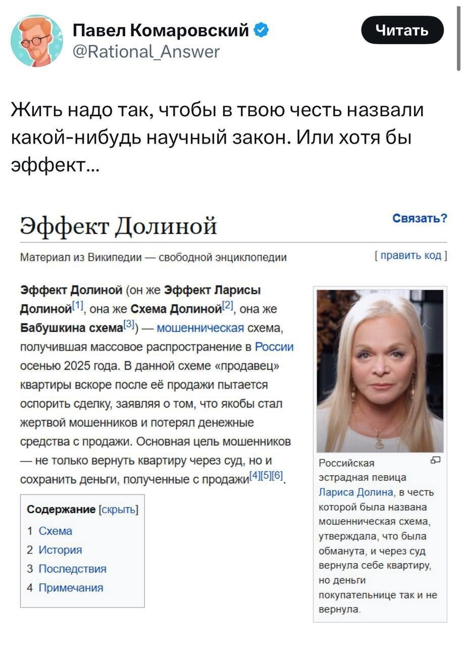 Вместо эпилога