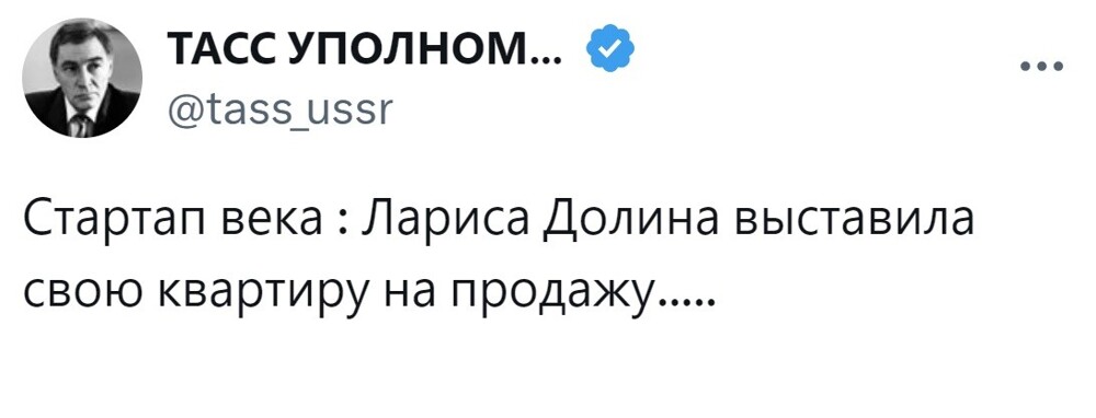 16. Идея для бизнеса