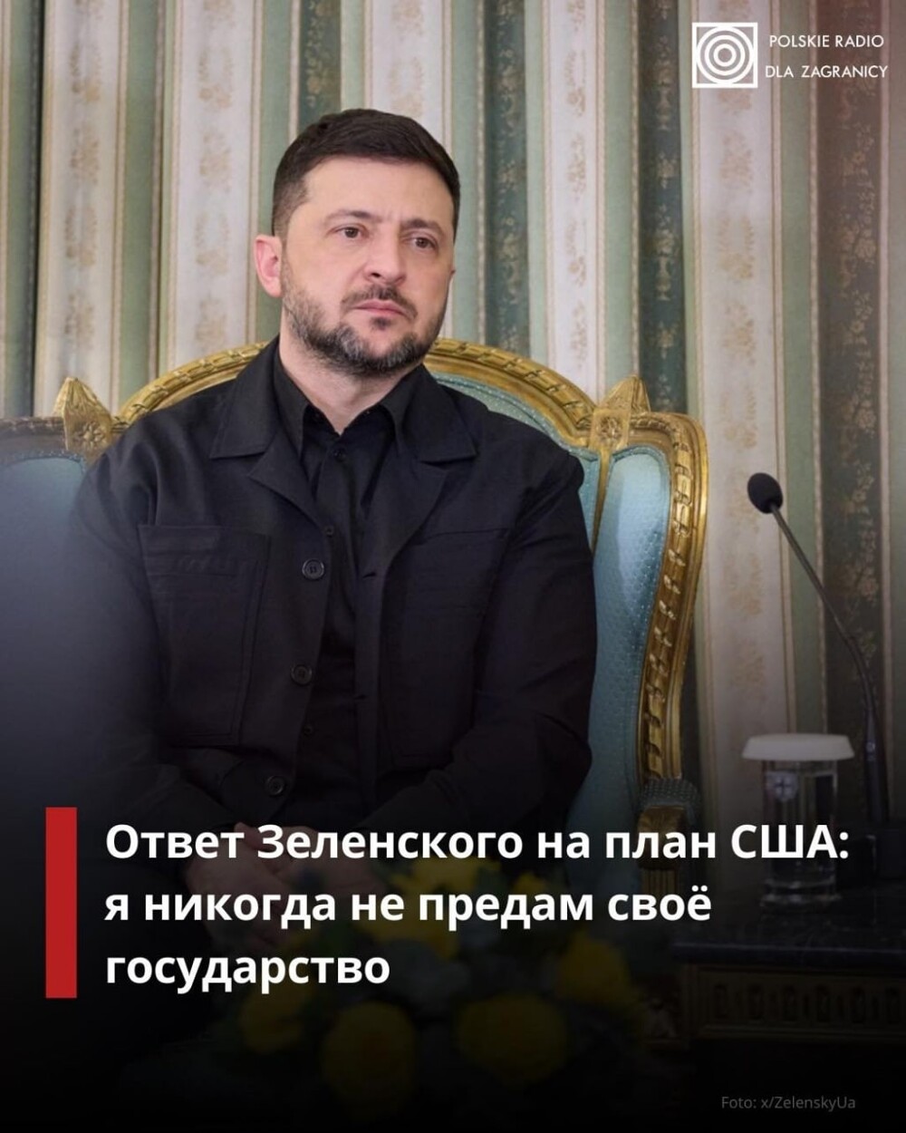 С миру по нитке и , и лишь о политике