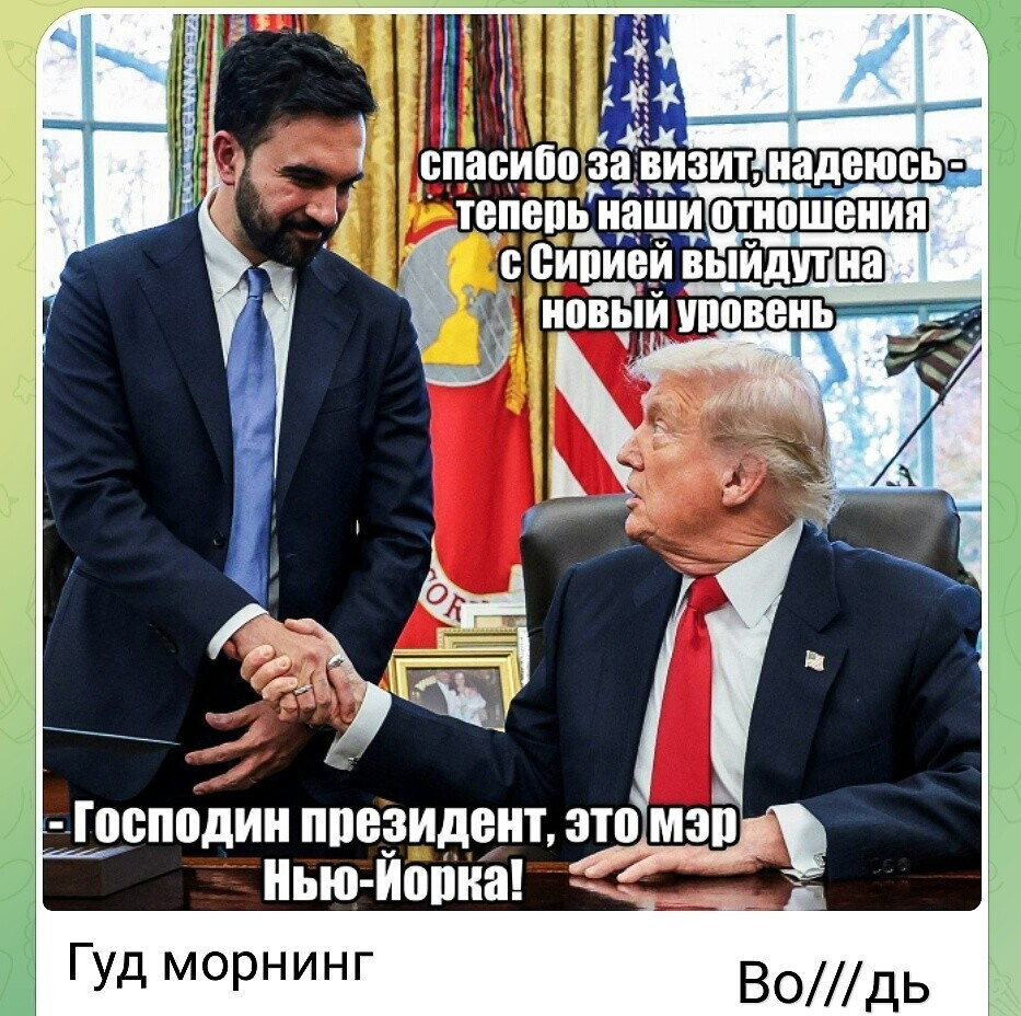 С миру по нитке и , и лишь о политике