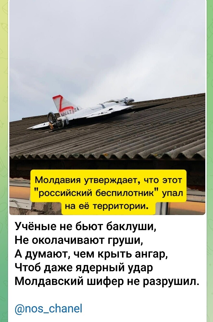 С миру по нитке и , и лишь о политике