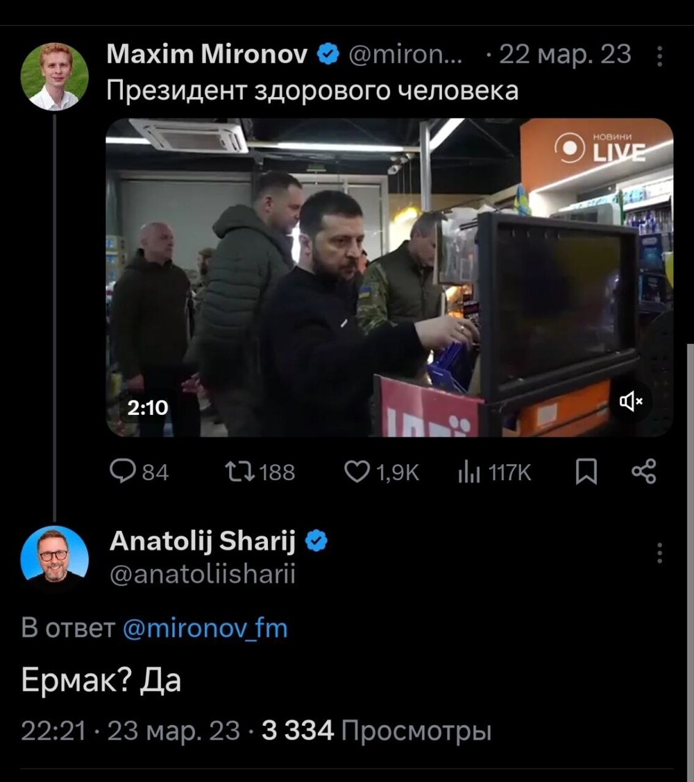 С миру по нитке и , и лишь о политике