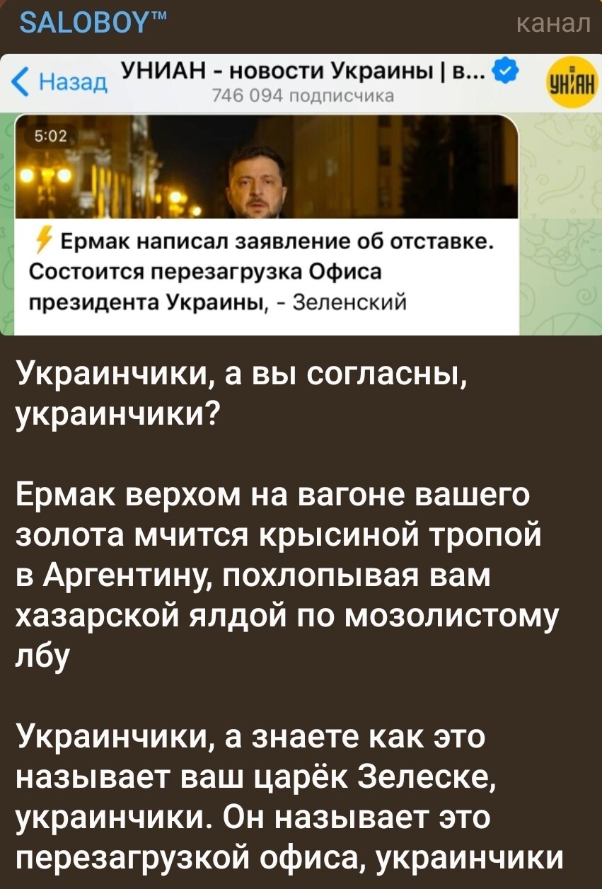 С миру по нитке и , и лишь о политике