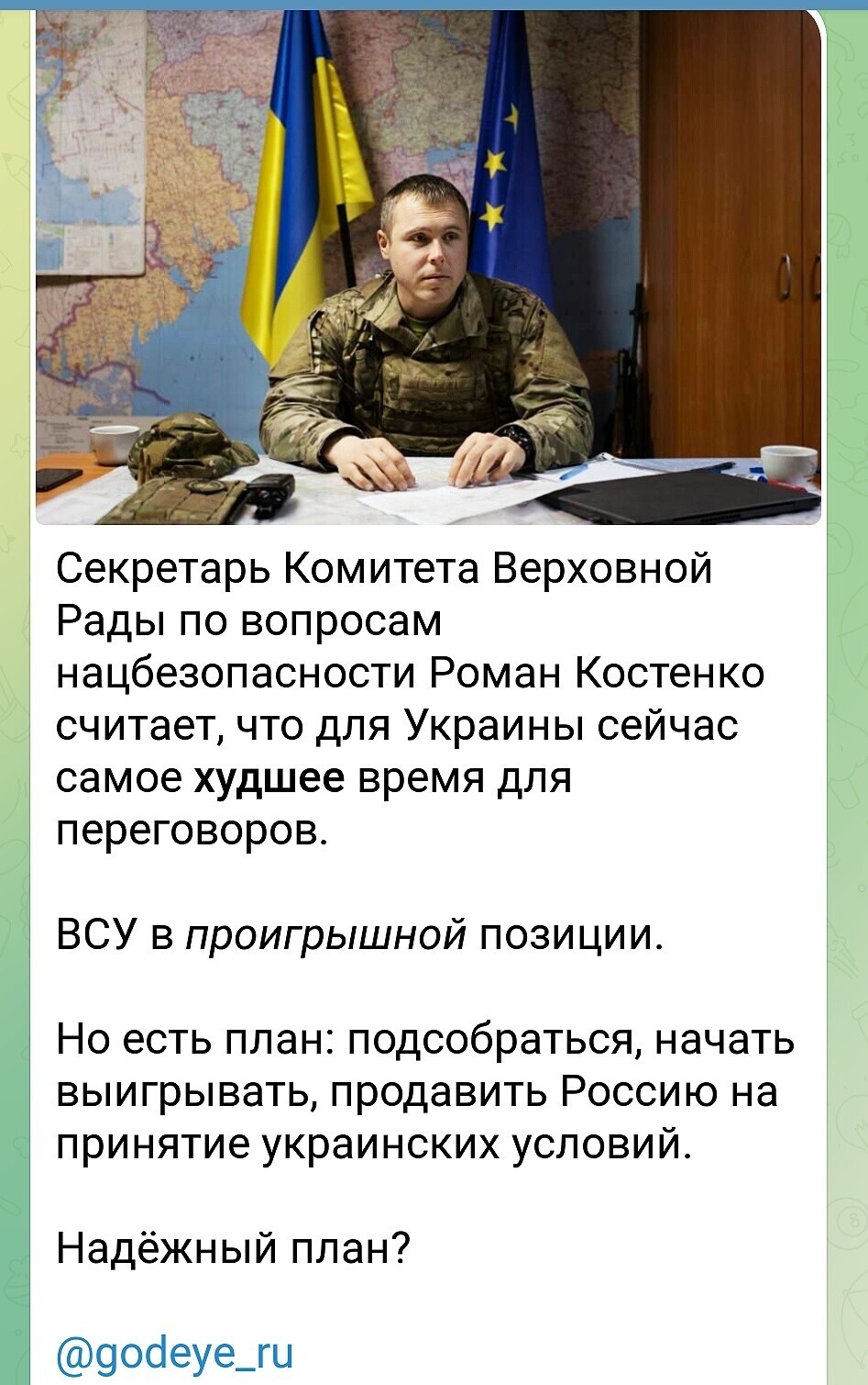 С миру по нитке и , и лишь о политике