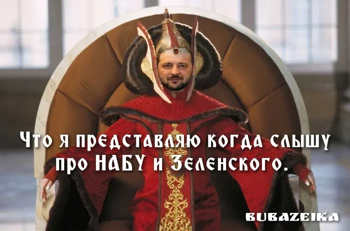 С миру по нитке и , и лишь о политике