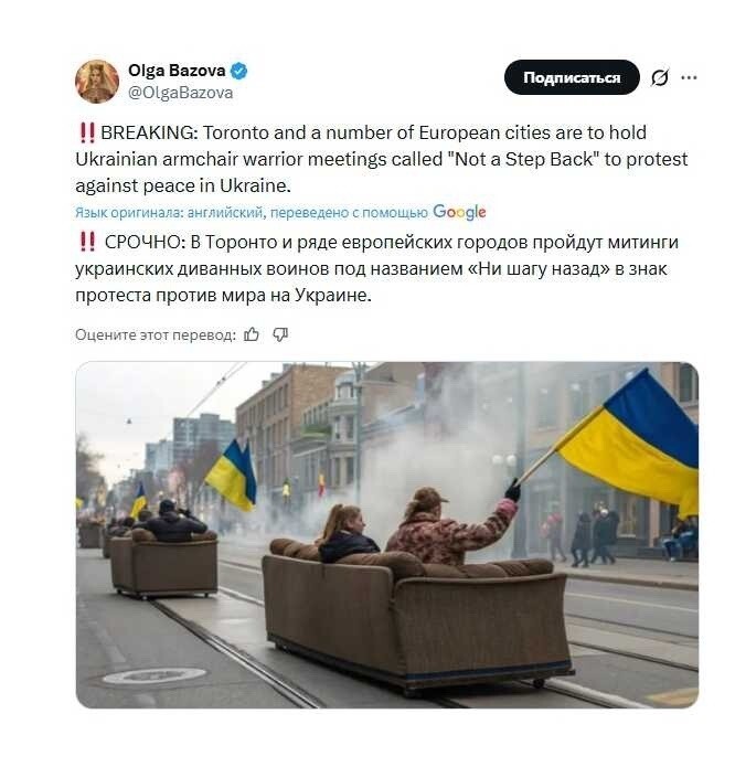 С миру по нитке и , и лишь о политике