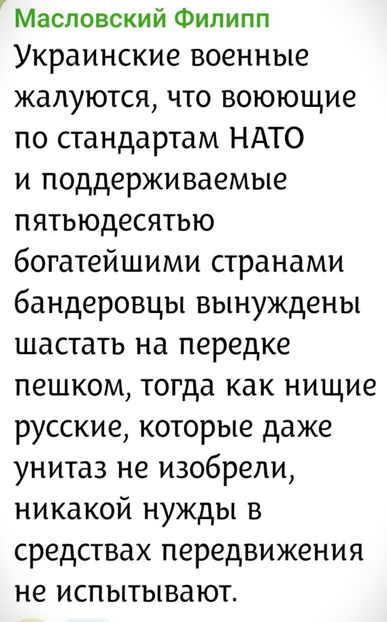 С миру по нитке и , и лишь о политике