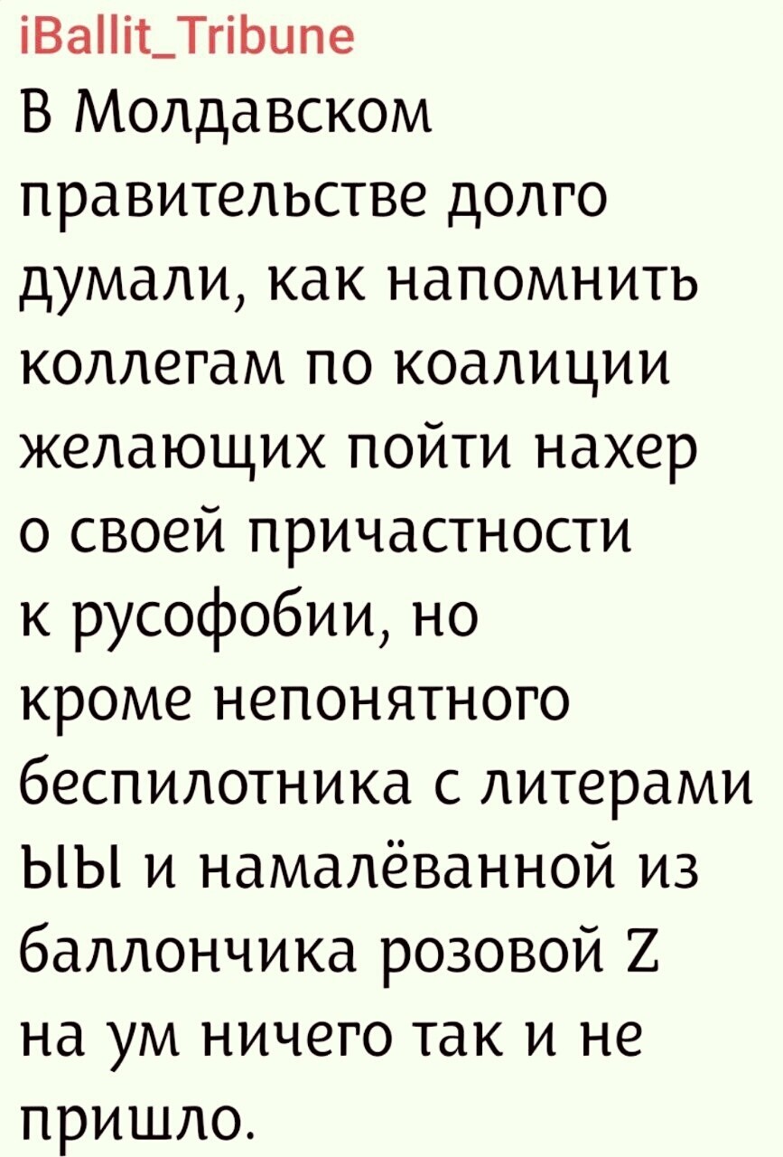 С миру по нитке и , и лишь о политике