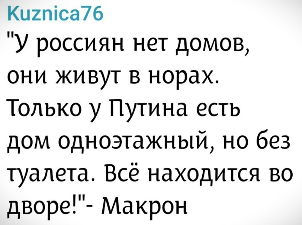 С миру по нитке и , и лишь о политике